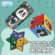 TaTanice熊猫百变魔方儿童玩具男孩3D无限异形全套三阶小魔方女孩生日礼物