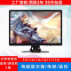 HKCW14英寸液晶小屏幕电视机HDMI显示器收银机AV监控网络 14英寸宽屏1366*768 TV电视接口
