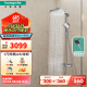 汉斯格雅（Hansgrohe）双飞雨240淋浴花洒套装顶喷沄雨出水式小境雨恒温龙头淋浴管 240沄雨顶喷+镀铬境雨手持