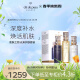 肌肤之钥（Cle de Peau）CPB 光采护肤套装 滋润型化妆水170ml+日乳125ml+夜乳125ml