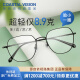 依视路（ESSILOR） 新款商务男镜架时尚潮流镜框女配依视路镜片近视定制眼镜 钛+金属-全框-4023BK-黑色 镜框+依视路膜岩非球面1.60现片