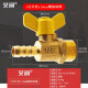 奇爱全铜宝塔球阀4分转10mm天燃气煤气阀门双联气动水管开关快插软管 4分外丝转10mm蝶柄球阀 (#153)