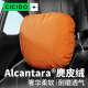 夕多（cicido）Alcantara汽车头枕护颈枕车载腰靠适用于奔驰迈巴赫特斯拉通用款