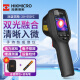 海康微影（HIKMICRO） 高清红外热像仪 高精度红外成像电力故障地暖测漏热像仪热成像仪 E09PRO双光（2.4英寸屏192*192）