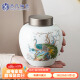 苏氏陶瓷（SUSHI CERAMICS）茶叶罐七彩孔雀陶瓷储物罐青瓷密封罐