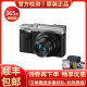 松下（Panasonic）数码相机 二手数码相机 便携相机 LX10 LX100M2 ZS110 【二手95新】ZS80 30倍 4K 徕卡镜头银色