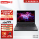 联想（Lenovo）【ThinkPad P14s 】14英寸【移动工作站】轻薄图形设计笔记本电脑I7-1165G7 32G 1TSSD T500 4G