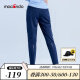 马孔多（macondo）男女针织可装手机长裤6代 户外马拉松跑步运动裤 吸湿速干 男款-藏蓝 XL
