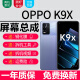 宝格石OPPO K10 K10X K10活力版 K9X K9S屏幕总成K7X触摸液晶显示屏内外一体屏宝格石 OPPOK9X屏幕总成【不带框】纯原高刷版