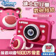 迪士尼（Disney）草莓熊手持照相机大屏幕高清玩具3-6岁8小女孩童六一儿童节礼物