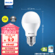 飞利浦（PHILIPS）LED灯泡节能客厅家用超亮照明E27大螺口灯泡5W6500K白光经济型