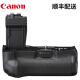 佳能（Canon）BG-E8 竖拍手柄电池盒 适用佳能700D 650D 600D 550D 适用于650D/700D