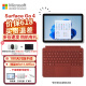 微软（Microsoft） Surface Go 4/3二合一平板电脑笔记本10.5英寸轻薄便携办公 【Go4】亮铂金 N200 8G+128G 官方标配（不含键盘）