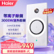 海尔浴霸C360环形风暖浴霸卫生间浴室排气取暖器大功率环形出风暖风机