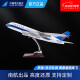 中国南方航空A380飞机机模原型机灯 仿真航模客机礼品摆件 合金等材质年货年会 A380-46cm