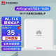 华为（HUAWEI） 企业级全屋WiFi6无线ap面板千兆网络覆盖千兆双频3000M内置智能天线 AirEngine5762S-11SW (单支装）