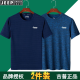 吉普（JEEP）【两件装】JEEP吉普短袖T恤男士半袖上衣夏季新款圆领半截袖体恤 2015深蓝色+2013深蓝色 2XL（140斤-155斤）
