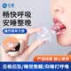 中量止鼾舌套器口腔矫治器牙套物理呼噜防舌根后坠专用 透明色