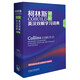 柯林斯COBUILD初阶英汉双解学习词典(第3版)(精)