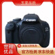 Canon佳能600D 650D 700D 760D 800D 半画幅单反相机二手 700D单机身 600D单机身 95成新