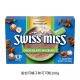 美怡可（SwissMiss）可可粉 巧克力冲饮粉  独立小包装 美国进口 榛子味208g（内含8包）