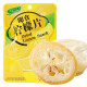鲜引力（Fresh Gravitational） 鲜引力即食柠檬片16gX20袋X50袋整箱蜜饯 柠檬片16gX50袋