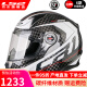 LS2摩托车头盔12K超轻碳纤维全盔蓝牙槽机车安全帽四季FF396 12K白频率（单镜片） 3XL（建议62-63头围）