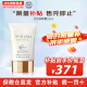 肌肤之钥（Cle de Peau）CPB高倍防晒贵妇级养肤防护隔离霜妆前乳SPF50+ 隔离防晒 50ml