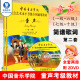 套装 中国音乐学院童声考级教材1-6 7-10级 声乐基础教程 少儿练习曲集 儿童歌唱练习曲谱声乐书