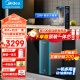 美的（Midea）星河系列极光版800G净热零陈水净水器家用加热直饮一体机多档温控橱下式即滤净饮机星泽灰大流量 【智显龙头触控屏】净热800G