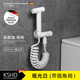 杜拉德（KSHD）德国KSHD全铜马桶喷枪伴侣卫生间冲洗器妇洗高压水枪增压龙头喷头 哑光白（带插角阀）喷枪套装