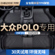 车丽友（CHELIYOU）专用于2023款大众polo脚垫tpe全包围plus丝圈地毯单片汽车后备箱 单层TPE