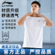 李宁（LI-NING）【线下同款】短袖男运动速干t恤上衣夏季跑步健身吸汗透气T恤