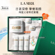 海蓝之谜（LA MER）精华面霜30ml保湿修护紧致护肤品套装化妆品礼盒母亲节生日礼物女