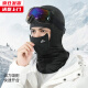 槿城滑雪面罩磁铁吸附护脸保暖透气防风摘脱便捷骑行防寒头套DTJ32 DTJ32 .黑色 (磁力面罩款） 均码