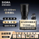 适马（SIGMA） 150-600mm F5-6.3 全画幅远摄变焦长焦镜头 S版+适马1.4倍增距镜 官方标配 佳能EF卡口【UV镜+大礼包+教程】