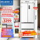 美菱（MeiLing）【无忧嵌】400升法式多门电冰箱家用一级能效零嵌入式冰箱超薄底部散热BCD-400WP9CZX雪域白