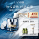 海蓝之谜（LA MER）提升紧致美颈霜50ml修护护肤品套装化妆品礼盒生日礼物送女友