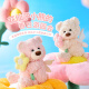 名创优品（MINISO）吉福特熊系列-花仙子小熊坐姿公仔可爱玩偶生日礼物女生 粉色款