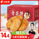 比比赞（BIBIZAN）老婆饼馅饼1000g/箱 蛋糕点心营养早餐面包小吃休闲零食品