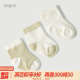 【10色可选】aqpa3双装婴儿袜子 夏季新生儿宝宝棉质有机棉袜中筒松口0-1-3岁 夏款（白色+绿色+绿白） 0-3个月6-8cm/袜底长约7cm