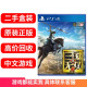 【二手99新】索尼(SONY) PS4 Pro Slim 原装游戏游戏光盘大作游戏软件支持PS5 真三国无双8 三国8 真三國無双8 中文