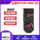 蓝宝石 讯景 迪兰RX5600XT RX580 5700XT 6700XT 8G特效吃鸡二手游戏显卡 讯景RX590 GME 8G 黑狼版 2304SP