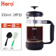 Hero法压壶 咖啡壶 家用法式冲茶器 便携手冲咖啡壶 过滤网 泡咖啡 黑骑士法压壶350ml