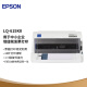 爱普生（EPSON）LQ-615KII针式打印机 LQ-615K升级版针式打印机（82列）