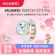 华为（HUAWEI）WATCH GT3 Pro 尊享款 43mm 女款白色陶瓷表带 华为智能运动蓝牙通话手表 心率监测/血氧检测