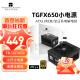 利民Thermalright TR-TGFX650 SFX金牌全模组小电源 650W 550W ITX小机箱黑色压纹线 ATX3.0规格电源 TR-TGFX650 SFX金牌/支持ATX3.0