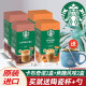 星巴克（Starbucks） 速溶咖啡原装进口花式咖啡 香草焦糖拿铁卡布奇诺速溶咖啡粉盒装 4盒装