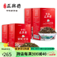牛街正興徳（Niujie Zhengxingde）新茶茉莉花茶叶浓香茉莉龙芽2号小叶花茶组合500g*2