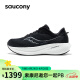 Saucony索康尼胜利21跑鞋男减震透气跑步鞋训练运动鞋黑白（宽楦）42.5